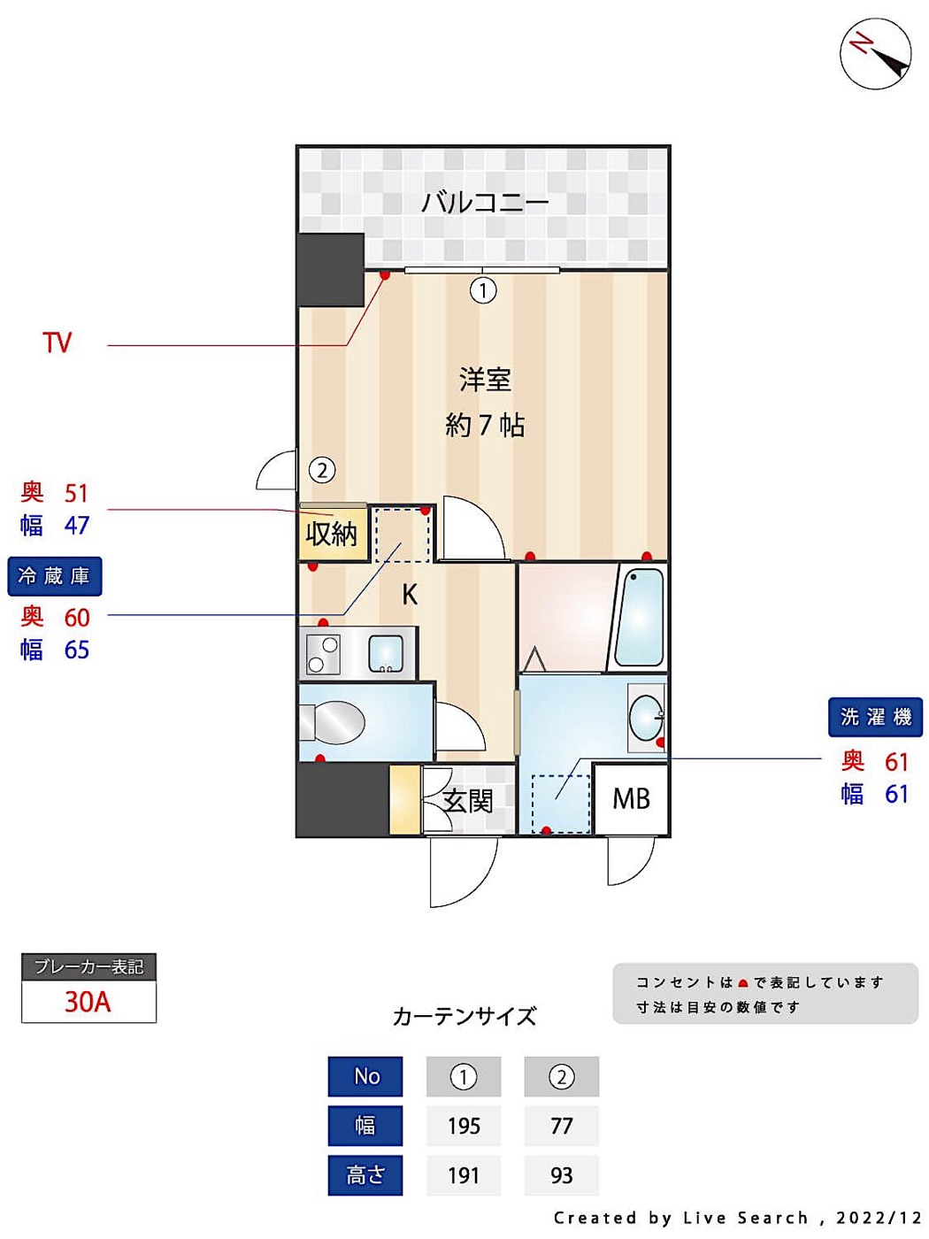 中央区 白金2丁目の1K 間取り図