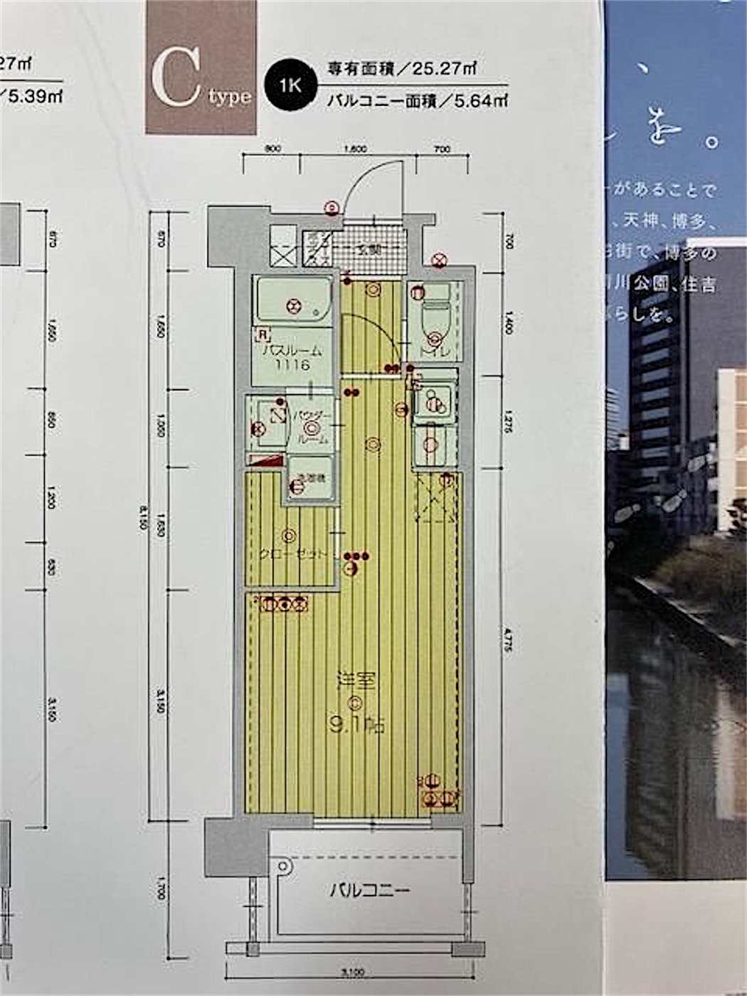 中央区 清川2丁目のワンルーム 間取り図