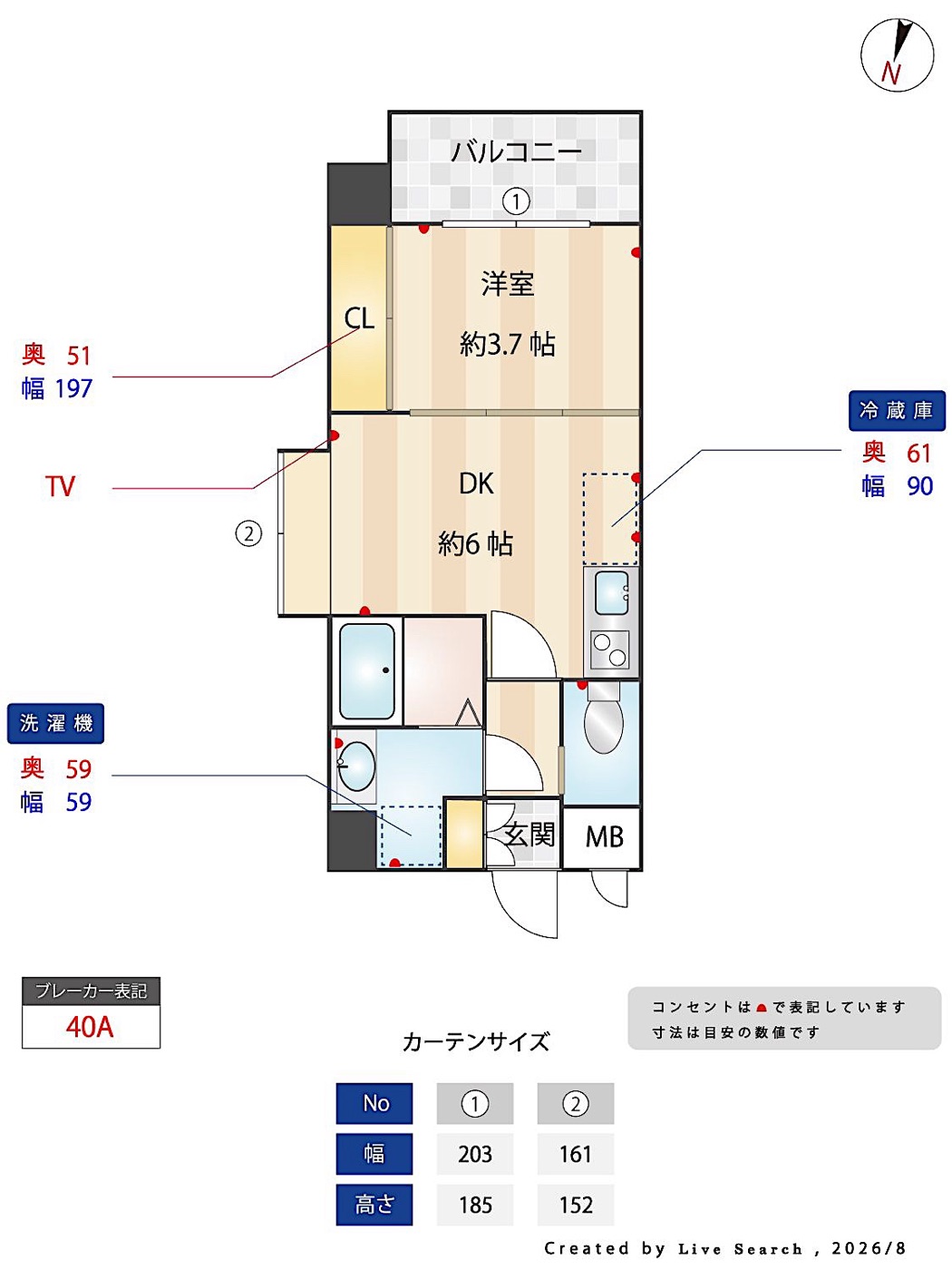 中央区 清川3丁目の1DK 間取り図