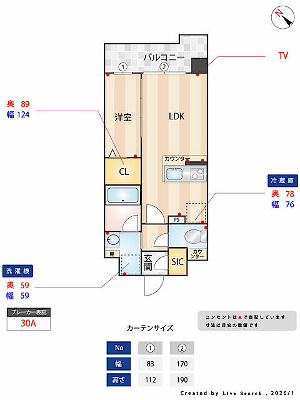南区 那の川2丁目の1LDK 間取り図